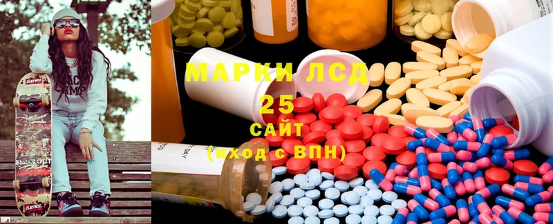 цены наркотик  blacksprut сайт  LSD-25 экстази ecstasy  Крым 